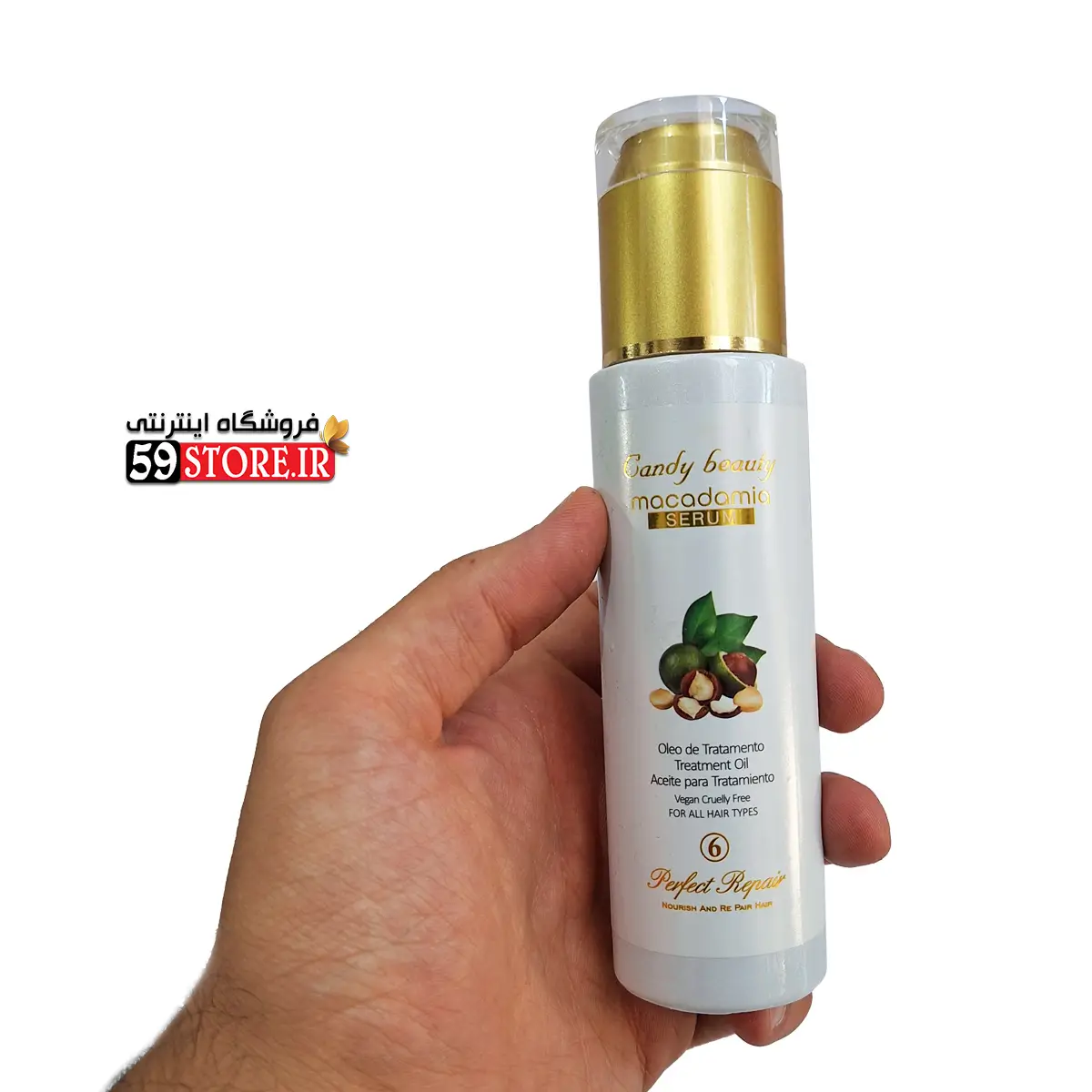 روغن ماکادمیا کندی بیوتی — تصویر ۴