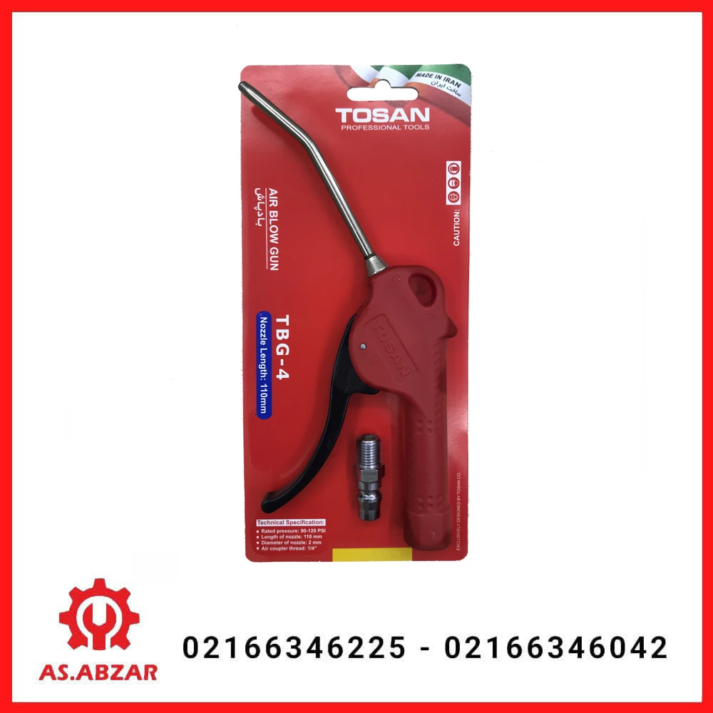 بادپاش توسن مدل TBG-4