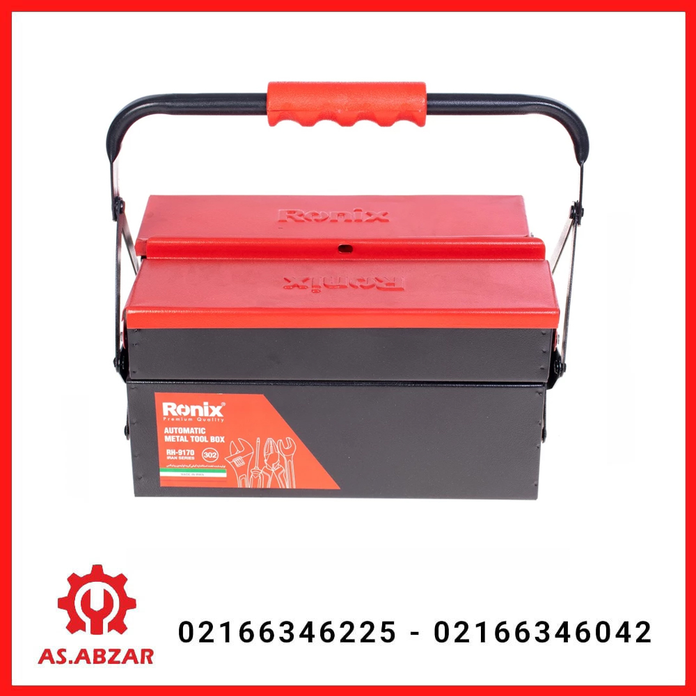 جعبه ابزار فلزی ۳۰ سانت 2 طبقه رونیکس مدل 9170 — تصویر ۲