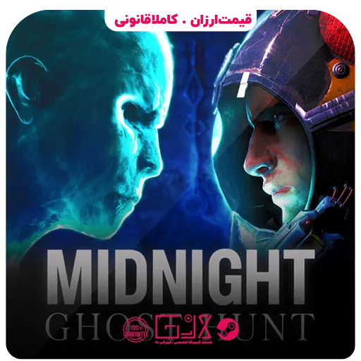 بازی Midnight Ghost Hunt — تصویر ۲