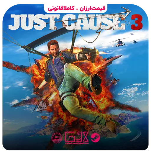 بازی Just Cause 3 — تصویر ۲