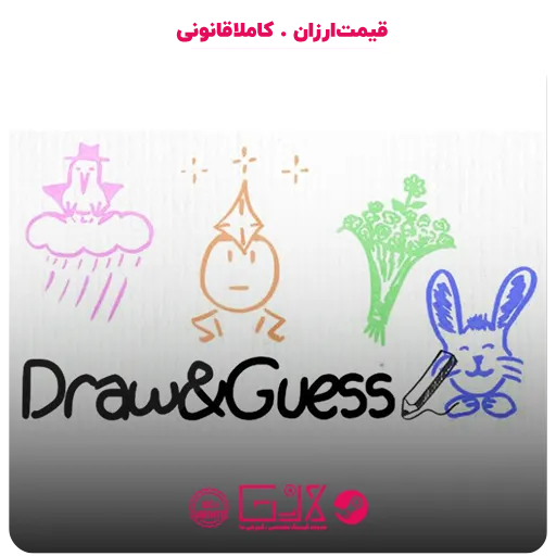 بازی Draw &amp; Guess — تصویر ۲