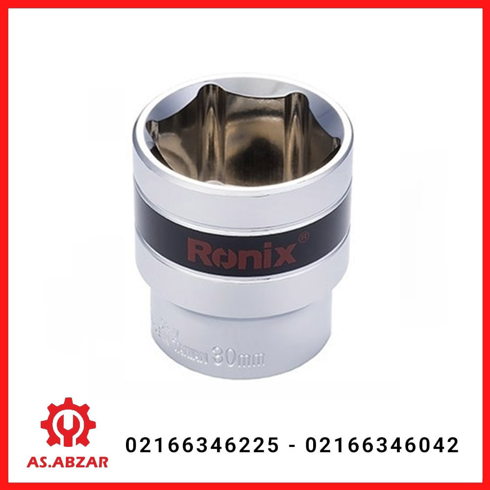 بکس تکی 30 میلی متری رونیکس مدل 2682