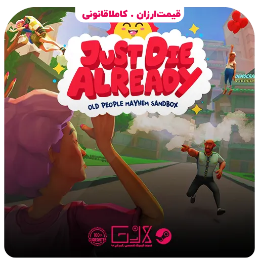 بازی Just Die Already — تصویر ۲