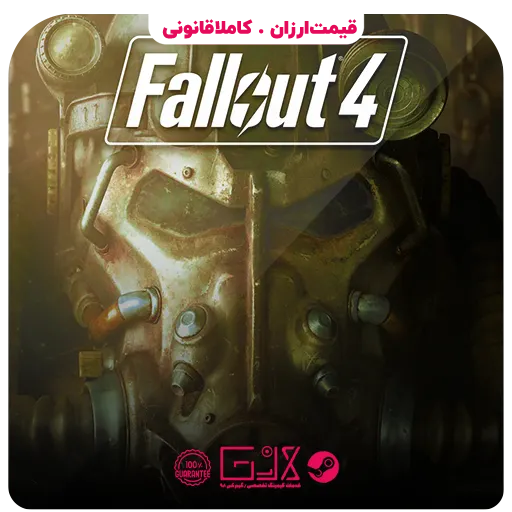 بازی Fallout 4 — تصویر ۲