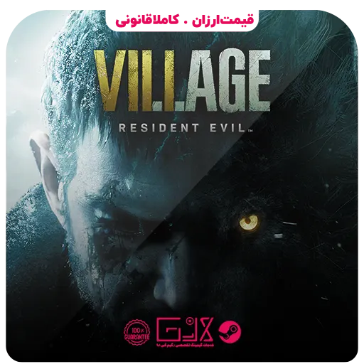 بازی Resident Evil Village — تصویر ۲