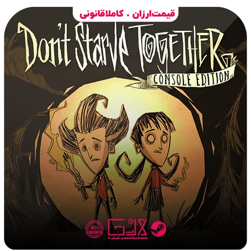 بازی Dont Starve Together — تصویر ۲