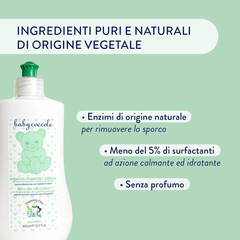 مایع استریل 400 میل baby coccole — تصویر ۳
