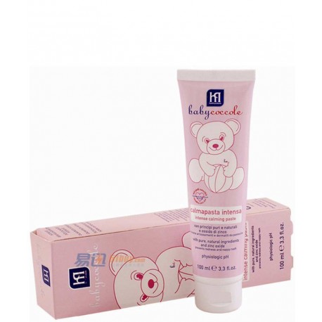 کرم سوختگی 40 درصد 100 میل بی بی کوکول Babycoccole — تصویر ۲