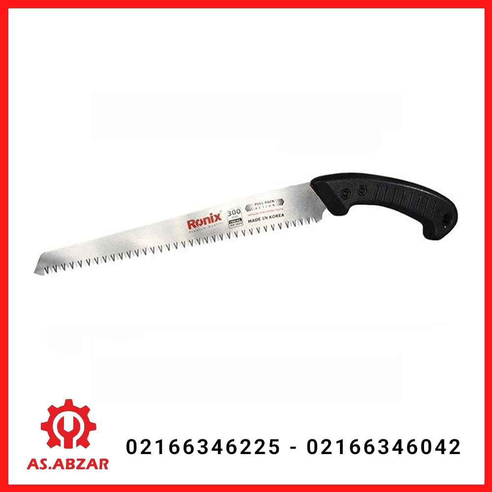 اره باغبانی رونیکس مدل Ronix RH-3604 Gardening Saw