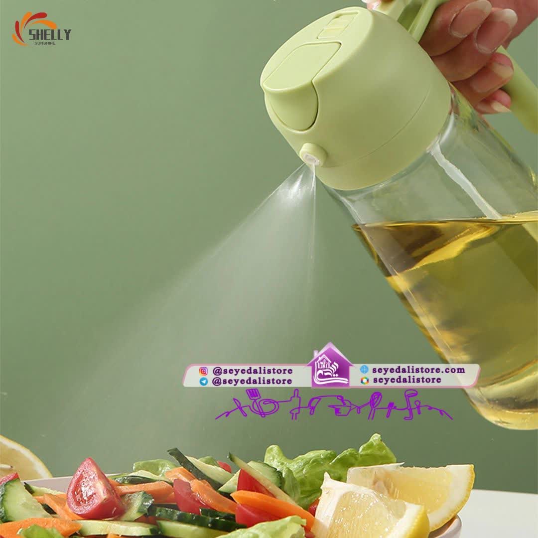 اسپری روغن و آرام ریز (دو کاره)