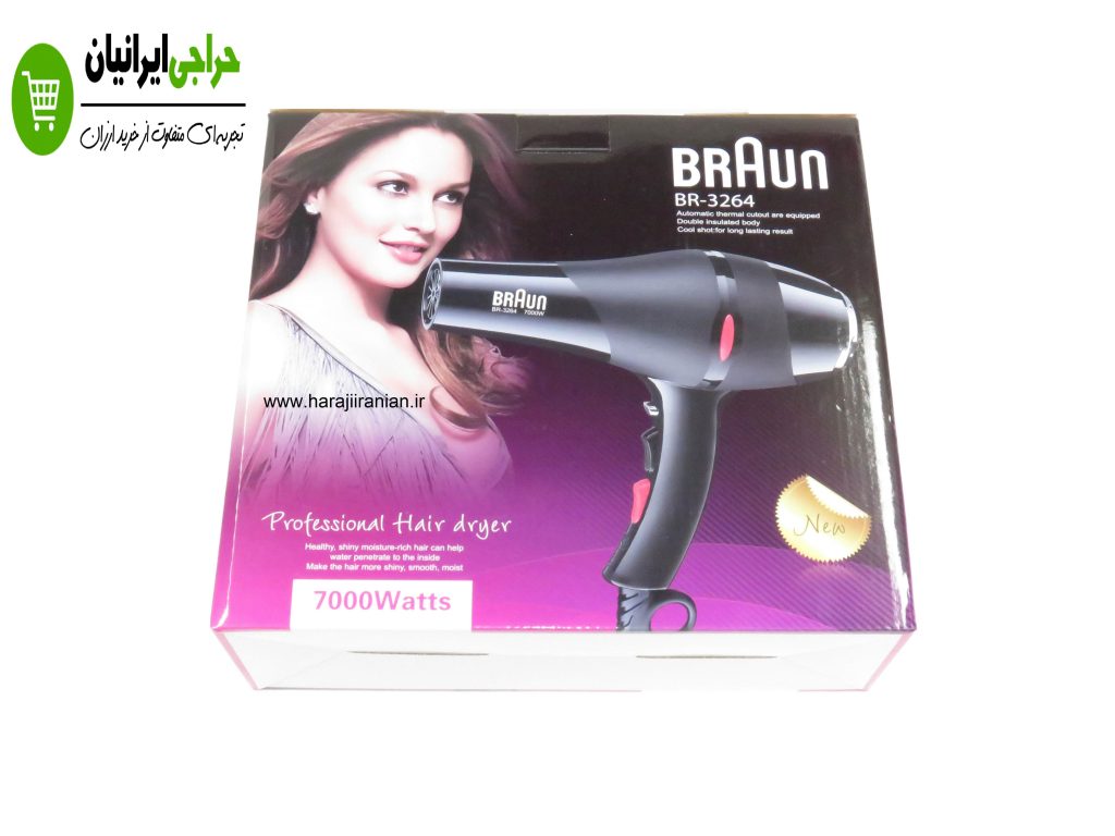 سشوار براون مدل BRAUN BR-3264 — تصویر ۴