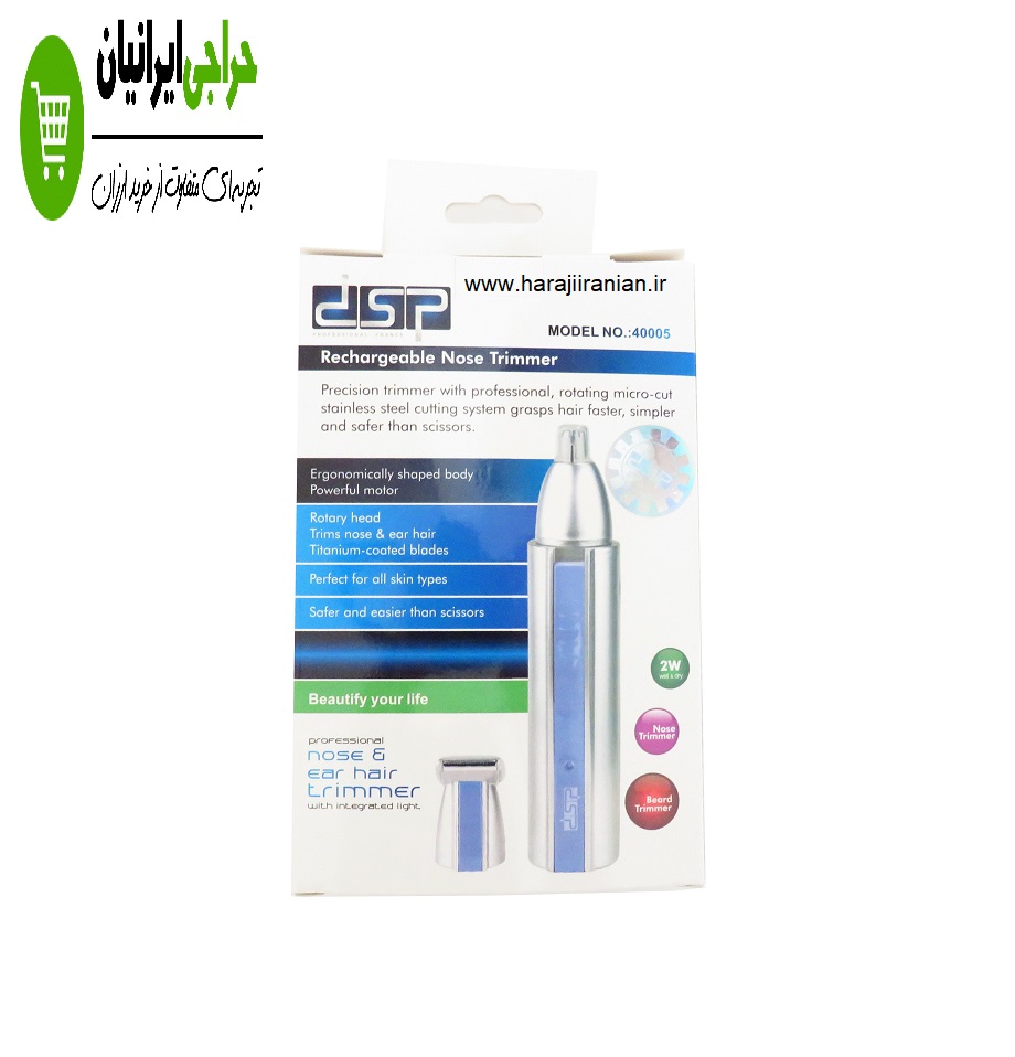 موزن گوش بینی دی اس پی مدل DSP NO-4005 — تصویر ۵