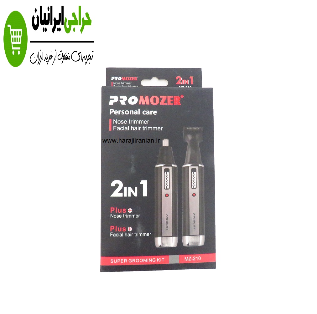 موزن گوش و بینی پروموزر مدل PROMOZER MZ-210 — تصویر ۵
