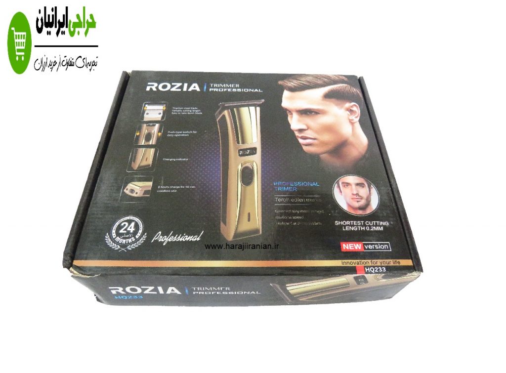 ماشین اصلاح روزیا مدل ROZIA HQ233 — تصویر ۵