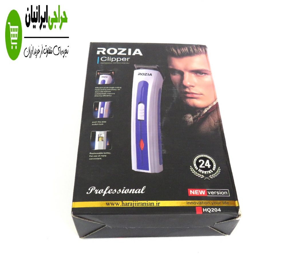 ماشین اصلاح مسافرتی رزیا مدل ROZIA HQ204 — تصویر ۵