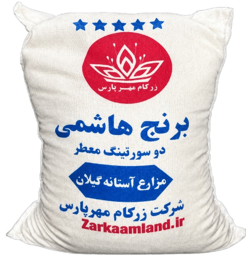 برنج هاشمی زرکام – 5 کیلوگرمی (ارسال رایگان 3 کیسه به بالا)