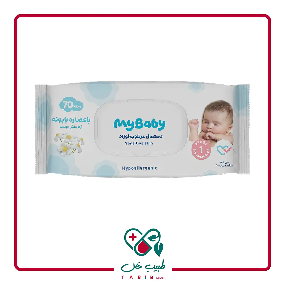 دستمال مرطوب کودک مای بیبی با عصاره بابونه 70 عددی/Baby Wet Wipes With Chamomile Extract My Baby — تصویر ۳