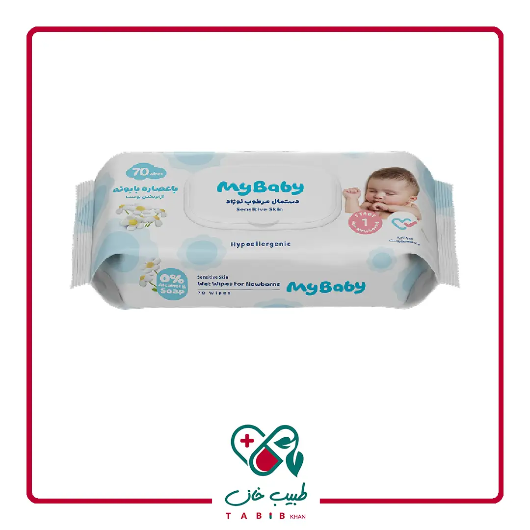 دستمال مرطوب کودک مای بیبی با عصاره بابونه 70 عددی/Baby Wet Wipes With Chamomile Extract My Baby — تصویر ۲