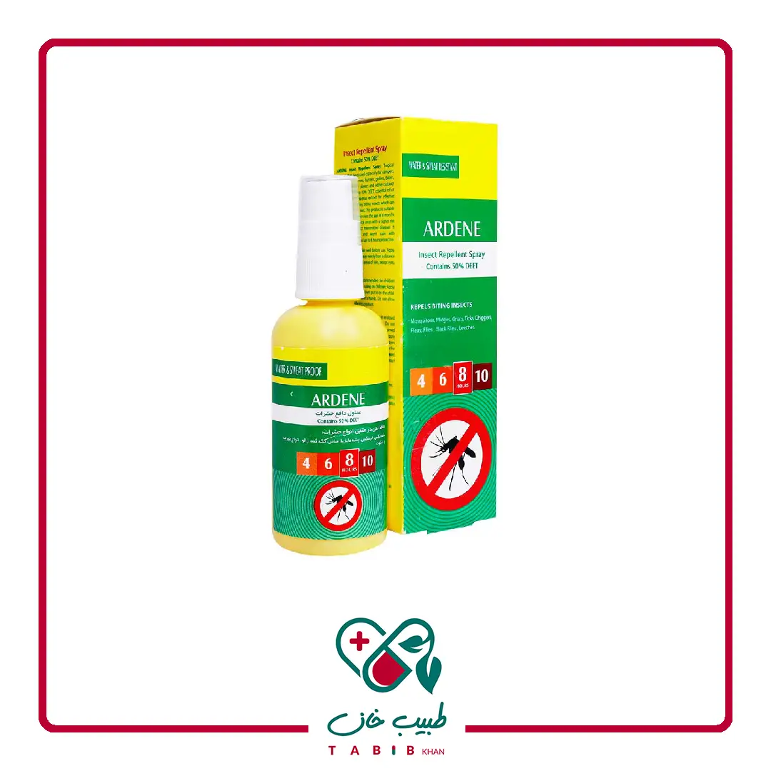 اسپری دافع حشرات آردن 65 گرم/ardene insect repellent spray 65 g