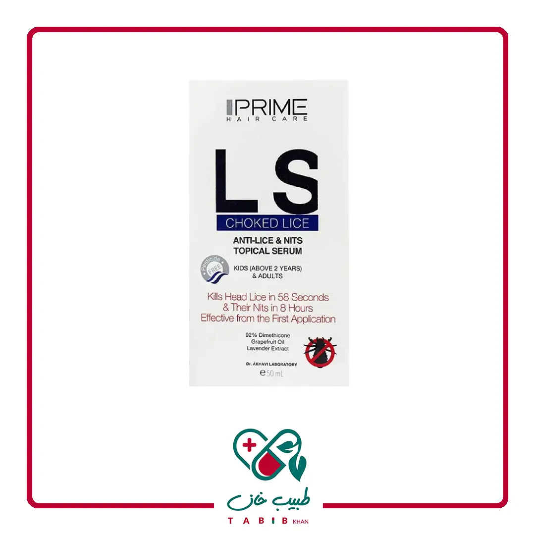 سرم مو ضد شپش LS پرایم 50 میلی لیتر/LS Anti Lice And Nits Topical Serum Prime