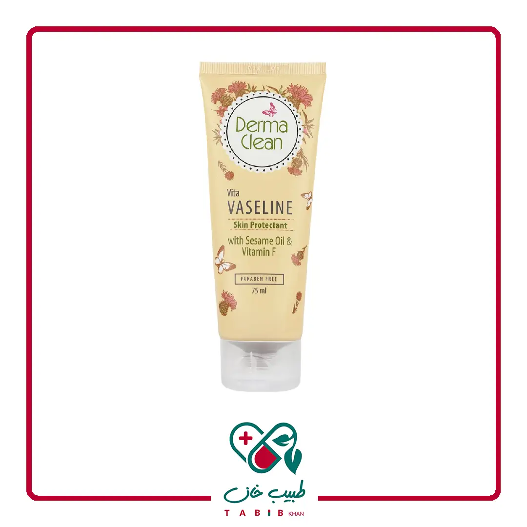 وازلین ویتامینه روغن کنجد و ویتامین اف درماکلین 75 میلی لیتر/Sesame Oil And Vitamin F Vita Vaseline Derma Clean