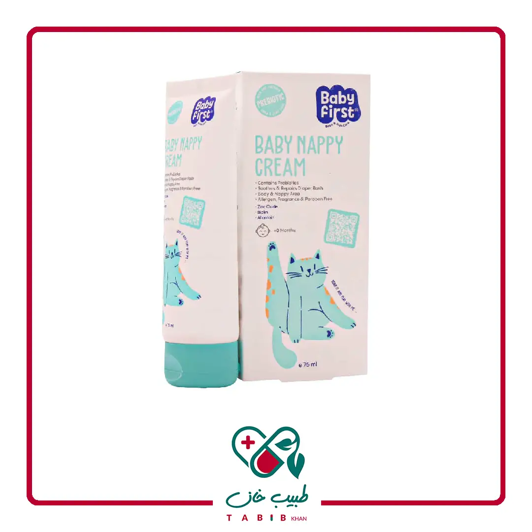 کرم سوختگی پای کودک بیبی فرست سی گل 75 میلی لیتر/Seagull Baby First Baby Care 75 ml — تصویر ۲