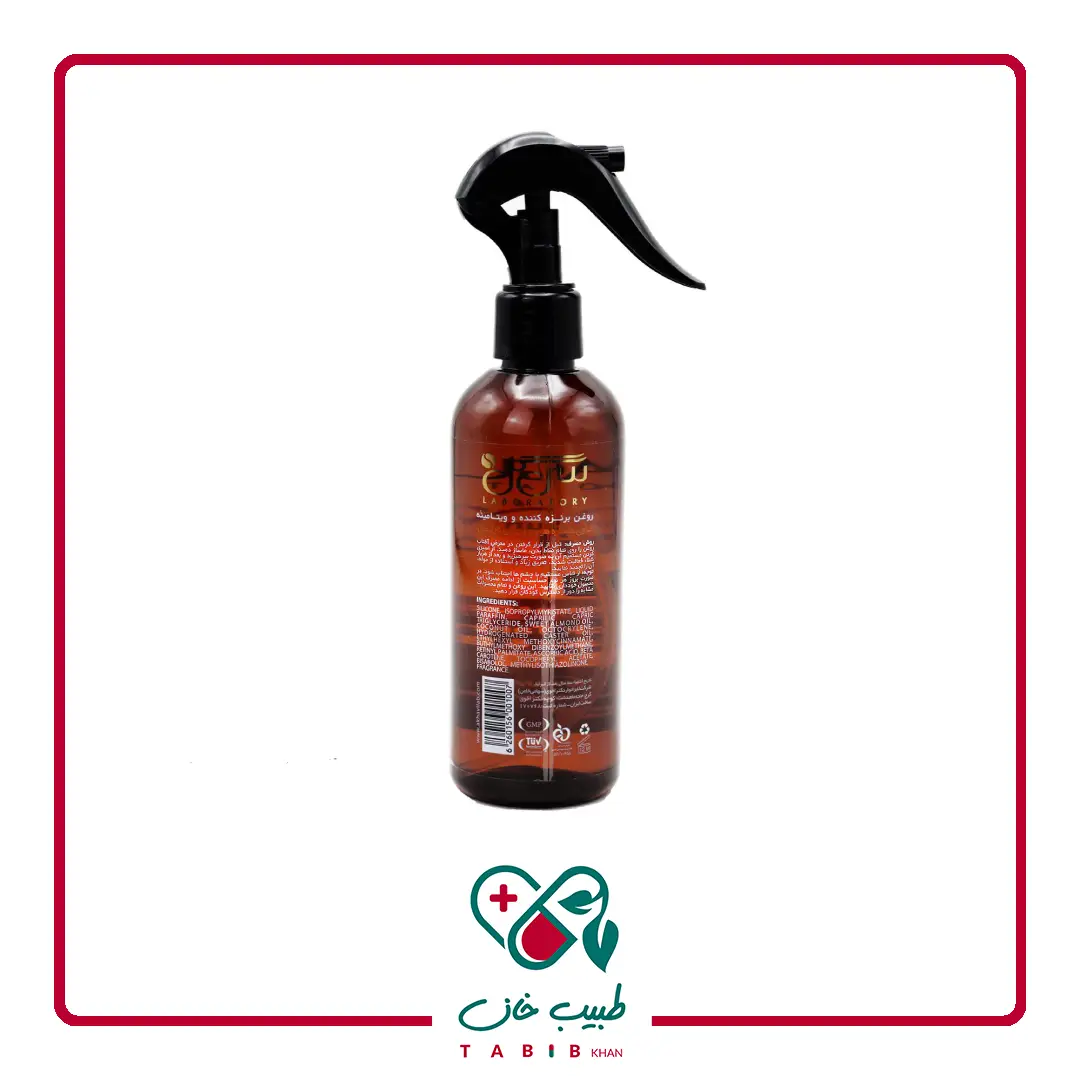 اسپری روغن آفتاب سی گل SPF6 حجم 250 میلی لیتر/SeaGull SPF6 Face And Body Sun Oil Spray 250ml — تصویر ۳