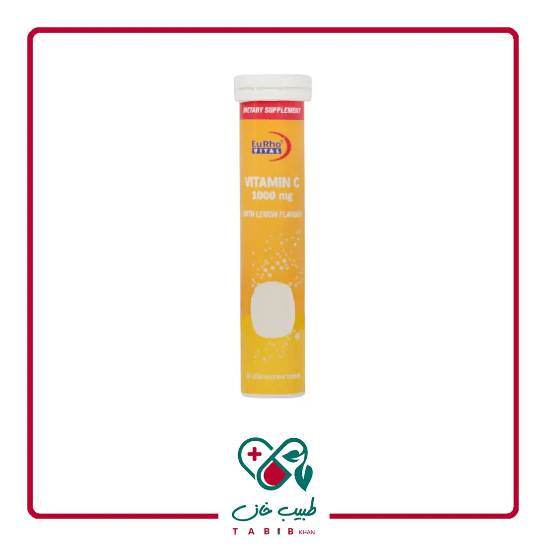 قرص جوشان ویتامین C 1000 میلی گرم یوروویتال 20 عددی/Eurho Vital Vitamin C 1000 mg 20 Effervescent Tablet