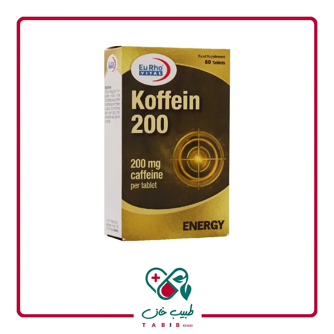 قرص کافئین 200 میلی گرم یوروویتال 60 عددی/Eurho Vital Koffein 200 Mg 60 Tabs — تصویر ۲