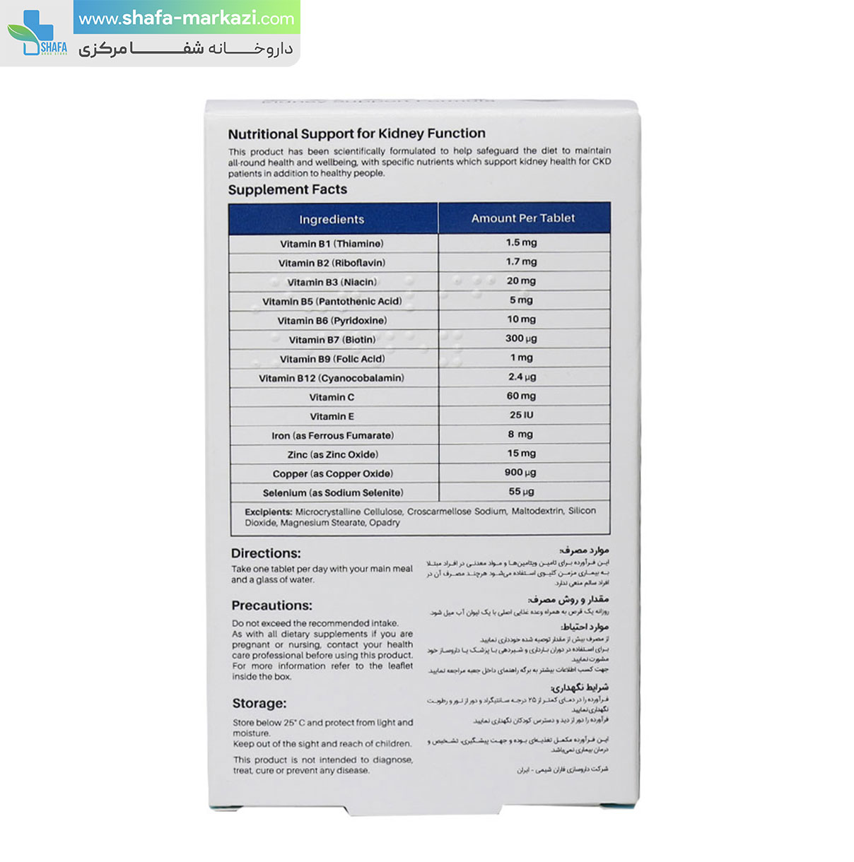 قرص دورالایف کیدنی دورالایف | Dura life kidney duralife — تصویر ۴