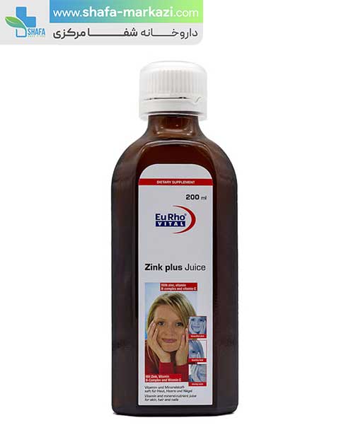 شربت زینک پلاس یورو ویتال | Eurho vital zinc plus juice with b complex and vitamin c