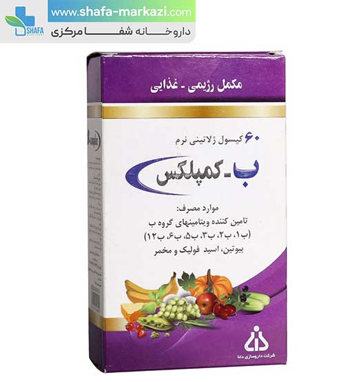 کپسول ب کمپلکس دانا | Daana B complex capsule — تصویر ۲