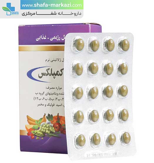 کپسول ب کمپلکس دانا | Daana B complex capsule — تصویر ۳