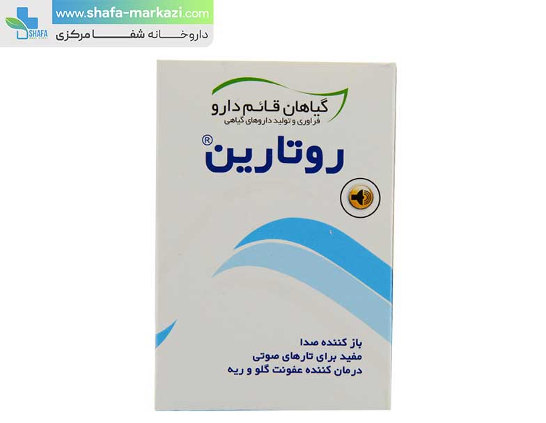 ساشه روتارین قائم دارو | ghaem darou rutarin — تصویر ۲