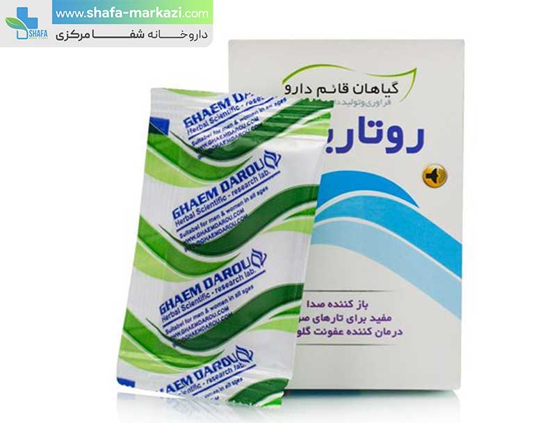 ساشه روتارین قائم دارو | ghaem darou rutarin — تصویر ۳
