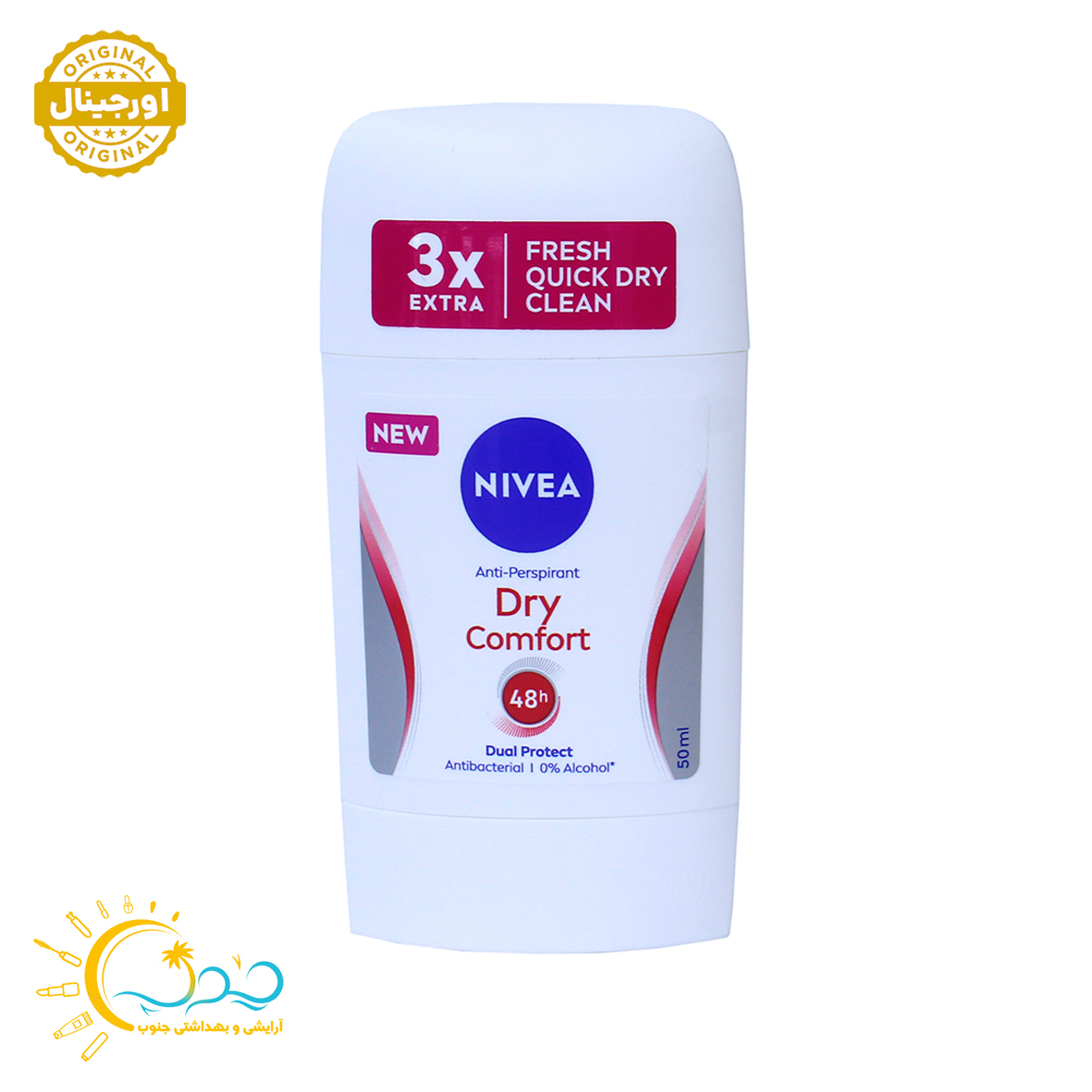مام صابونی ضدتعریق نیوآ (آلمانی اورجینال)NIVEA مدل DRY COMFORT