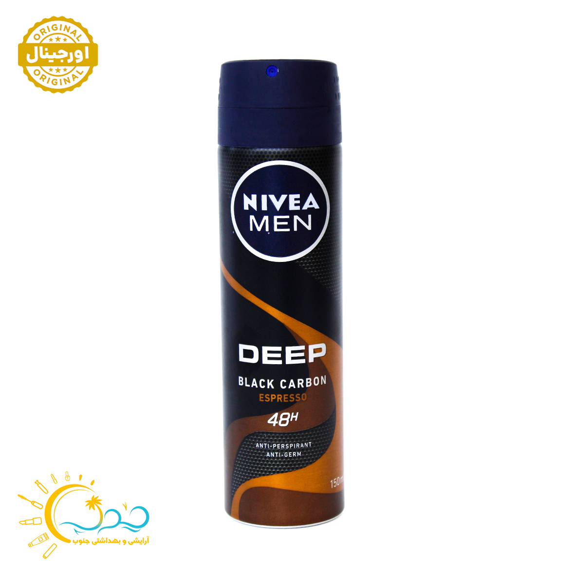 اسپری ضد تعریق مردانه نیوآ (آلمانی اصلی)مدل Deep Black Carbon Espressoحجم 150 میلی لیتر