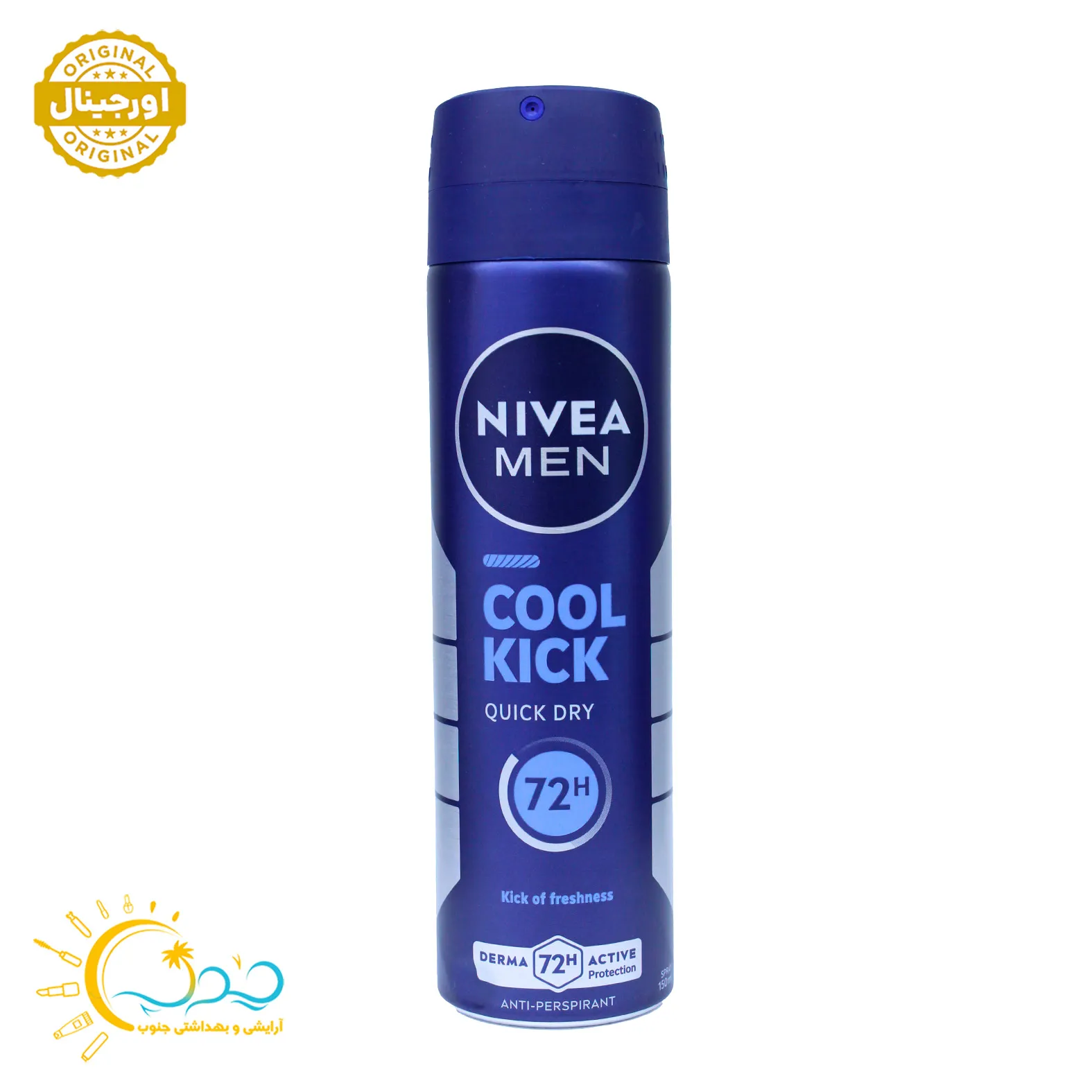اسپری بدن مردانه نیوآ (آلمانی اصلی)مدل cool kick حجم 150 میلی لیتر