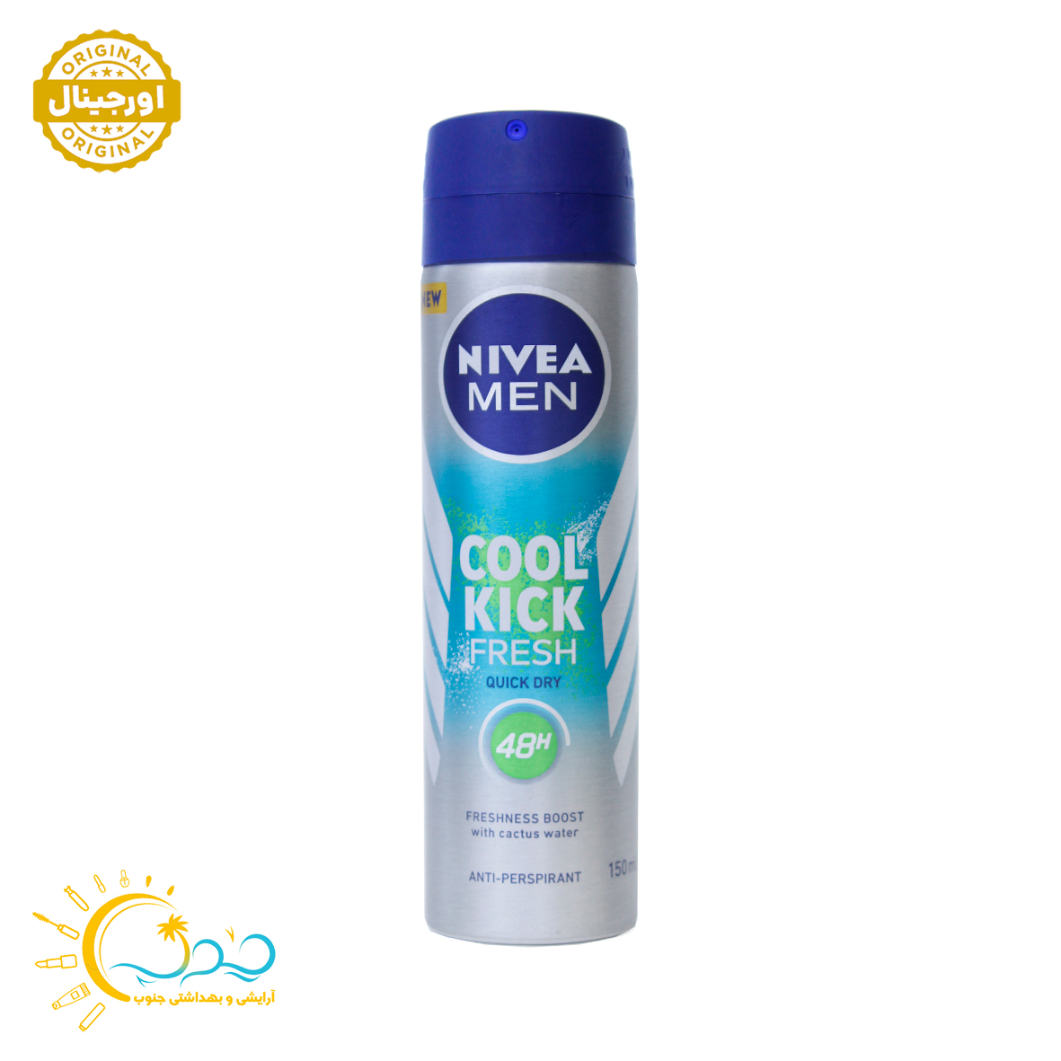 اسپری مردانه نیوآ Nivea (آلمانی اصلی)مدل COOL KICK FRESH