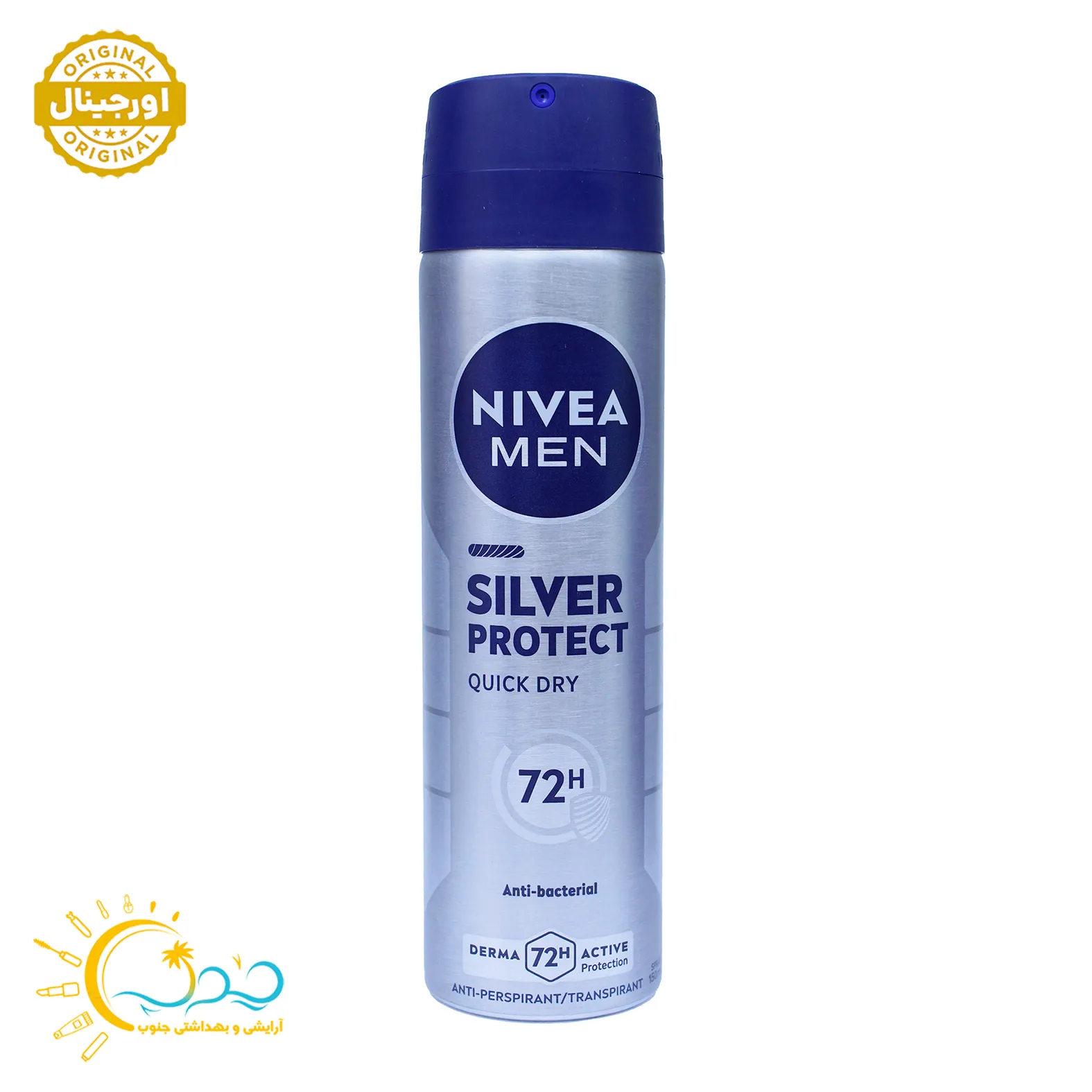 اسپری مردانه نیوا(آلمانی اصلی) مدل silver protect حجم 150 میل