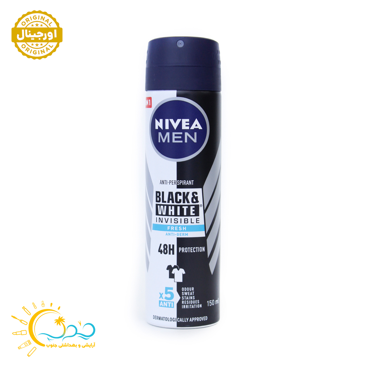 اسپری دئودورانت مردانه(آلمانی اصلی) Nivea 150ml B&W Invisible Fresh