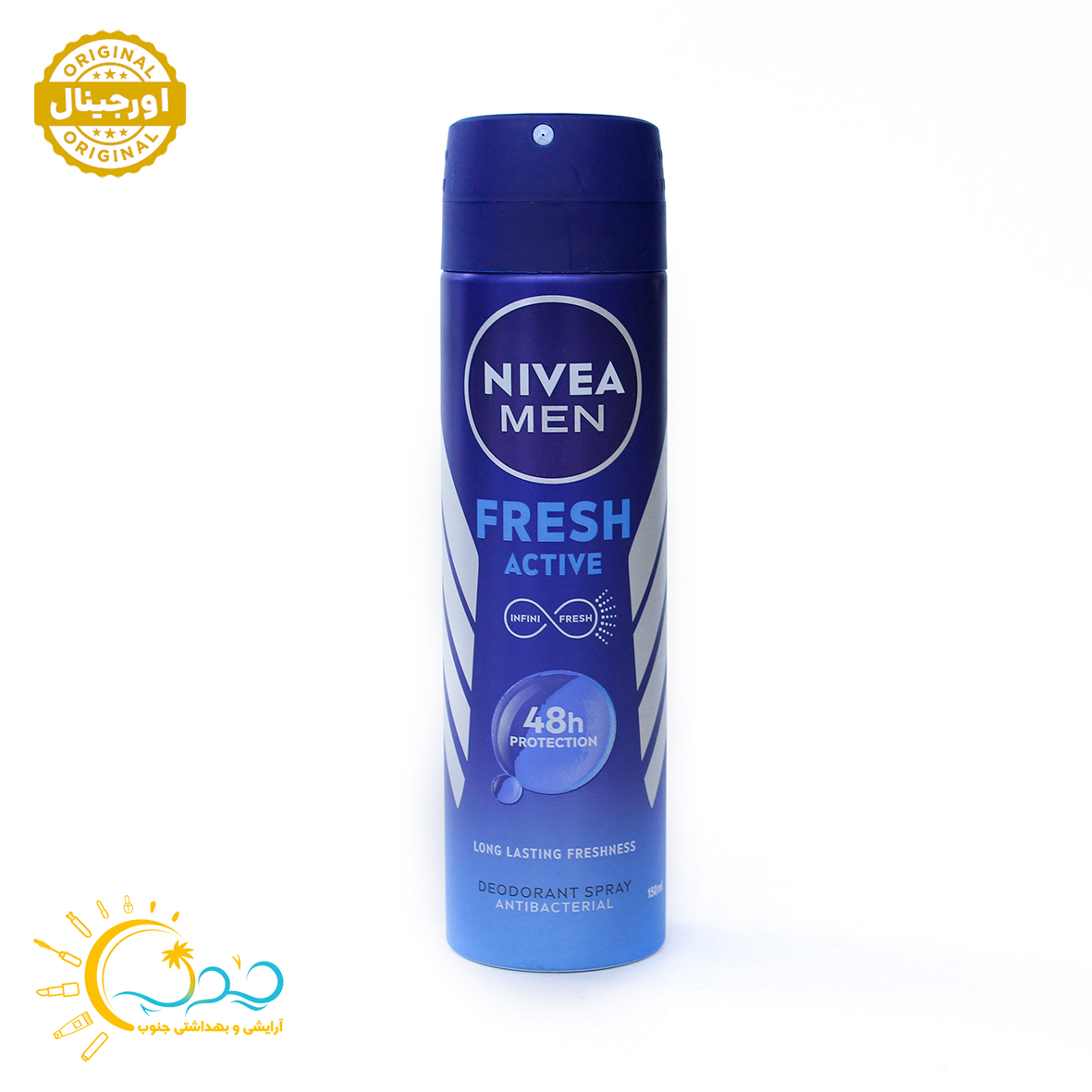اسپری دئودورانت مردانه نیوا(آلمانی اورجینال) Fresh Active