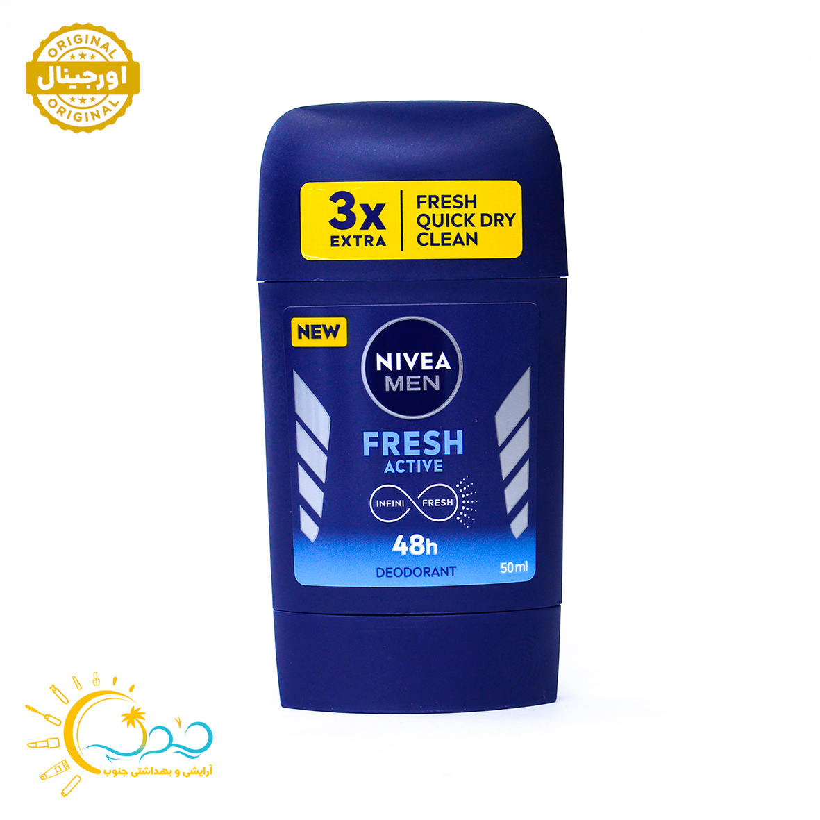 مام صابونی مردانه نیوآ Nivea (آلمانی اصلی)مدل FRESH ACTIVE