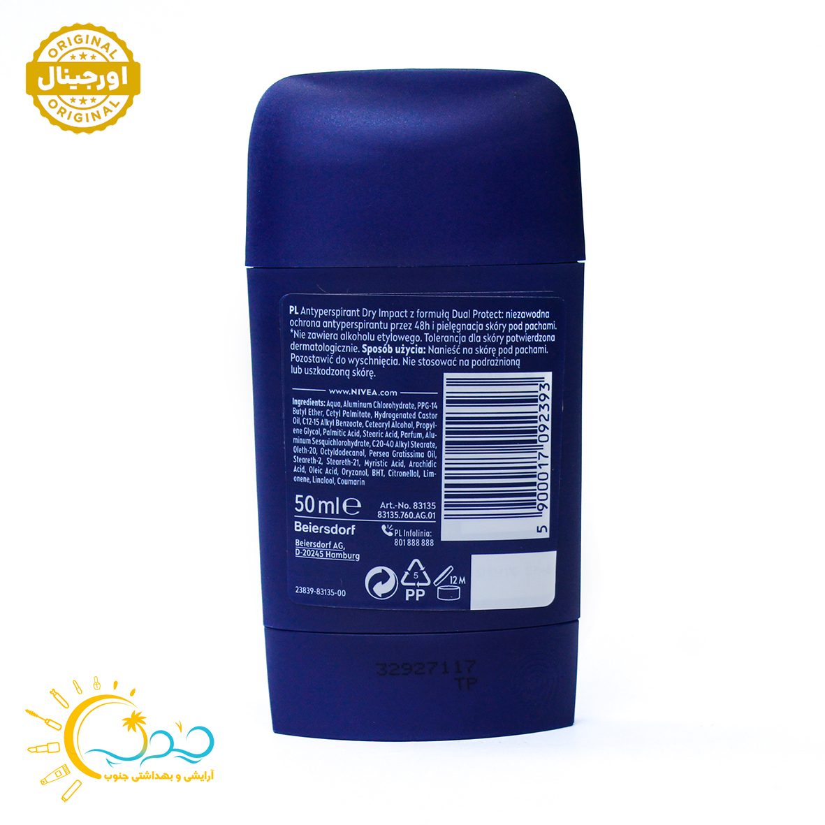 استیک ضد تعریق مردانه نیوا(آلمانی عرب نویس اصلی) مدل Dry Impact — تصویر ۳