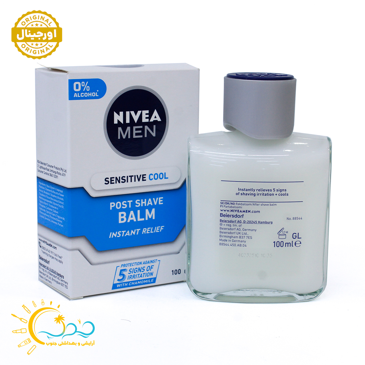 افتر شیو نیوا کرمی NIVEA (آلمانی اصلی)مدل SENSITIVE COOL BALM حجم100ml — تصویر ۳