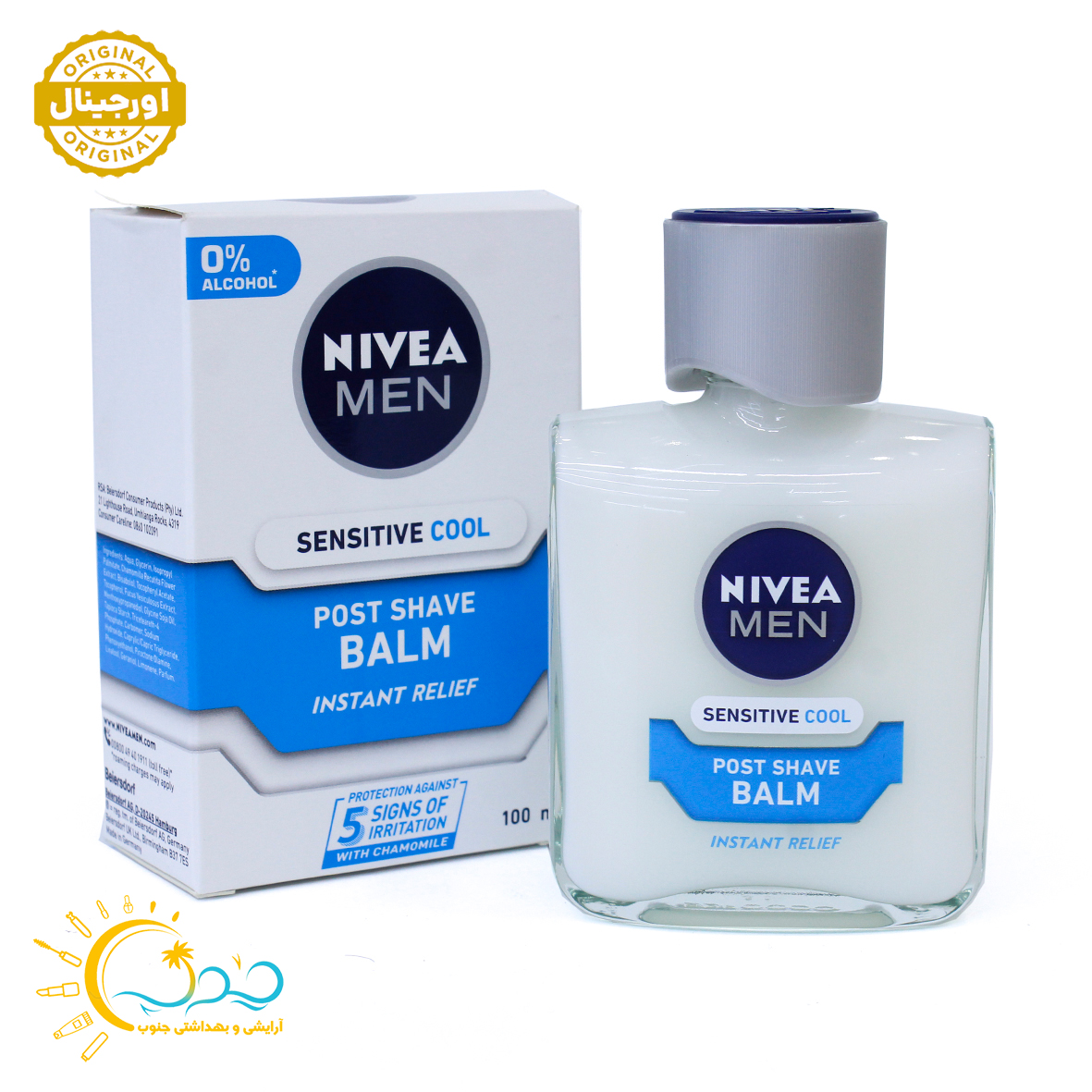 افتر شیو نیوا کرمی NIVEA (آلمانی اصلی)مدل SENSITIVE COOL BALM حجم100ml