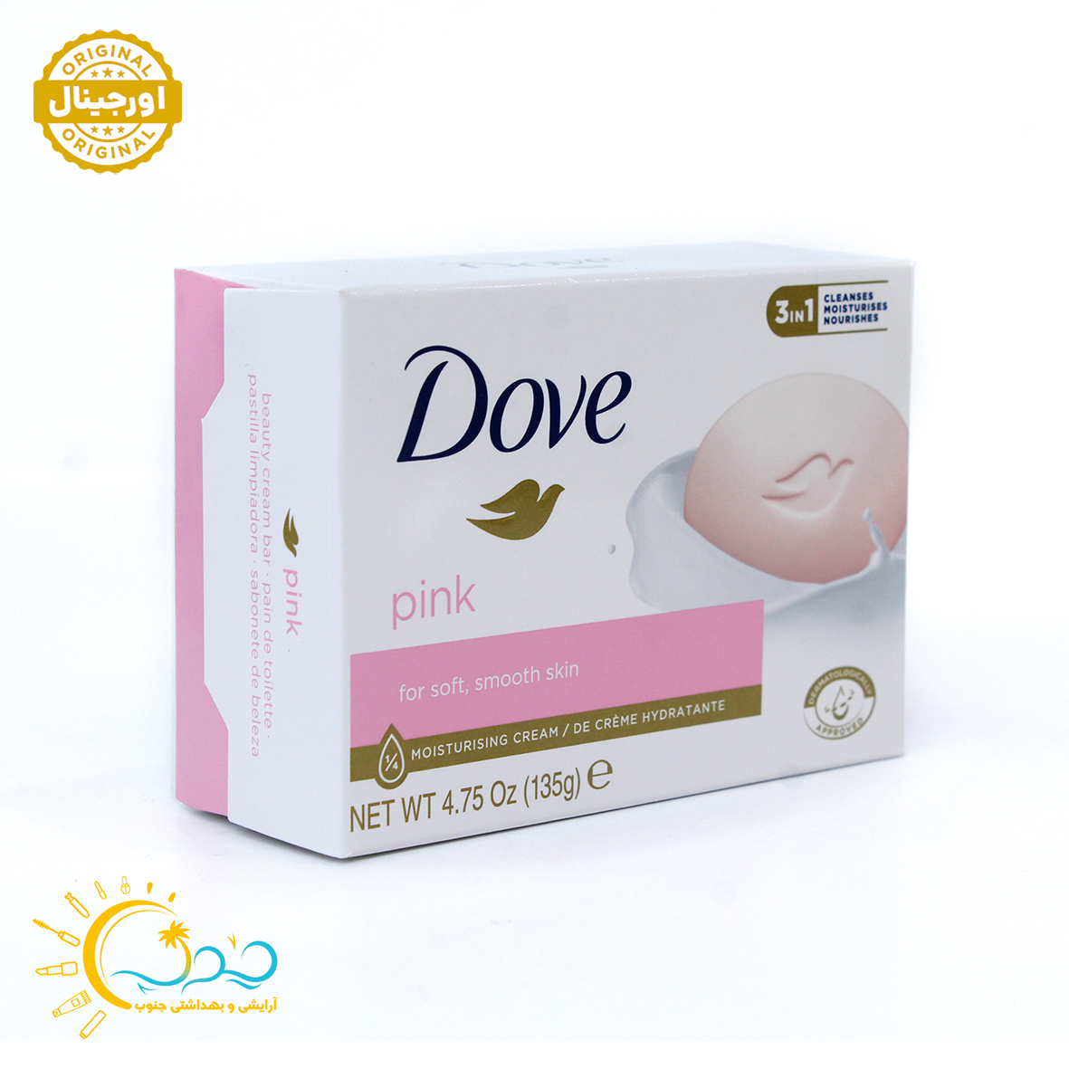 صابون داو1350 گرم مدلpink(آلمانی اصل) — تصویر ۲