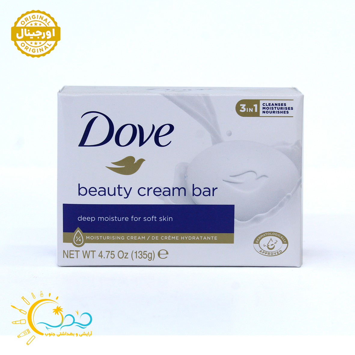 صابون داو 135 گرم مدل Dove beauty cream bar(آلمانی اصل) — تصویر ۳