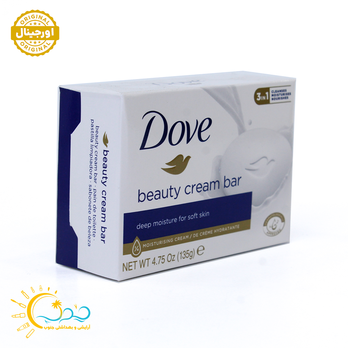 صابون داو 135 گرم مدل Dove beauty cream bar(آلمانی اصل) — تصویر ۲